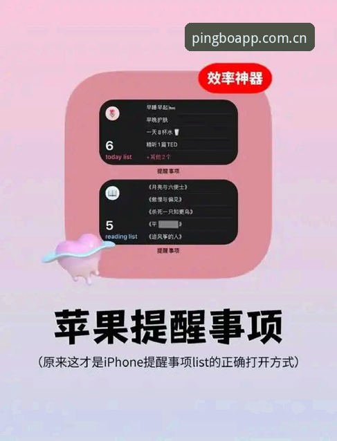 掌握平博官网APP苹果版下载流程的四个关键判断，避免在错误选项上浪费时间