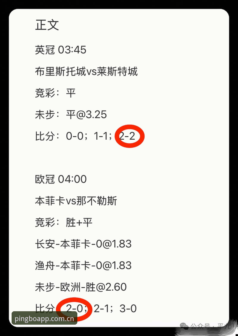 中国官方主页新版版本官方下载 你是否也有过这样的经历——想看一场球赛的实时赔率变化,结果打开网页转了五秒还没加载出来,或者在App Store里搜了半天,下载了一堆来路不明的仿冒应用,手机差点中招?