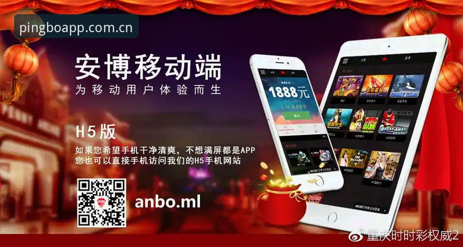 平博体育平台中国官方主页足球数据使用指南：从老版卡顿到新版秒开，我经历了什么